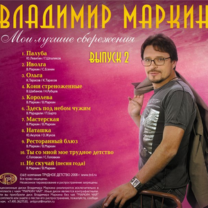 Королева