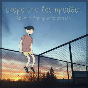 Иногда