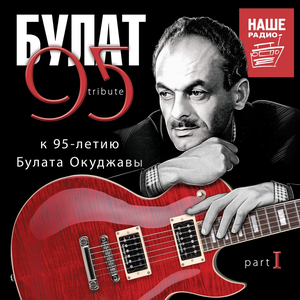 Песенка Пьеро