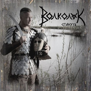 Красная горка