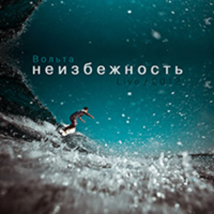 Хороший год