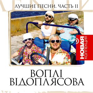 Ладо