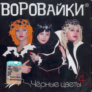 Демон