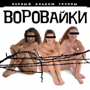Детки-паечки