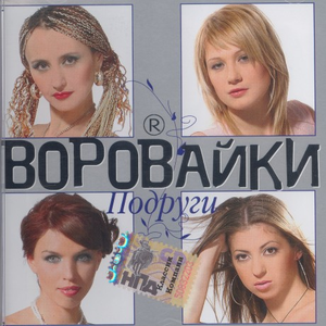 Мусорёнок