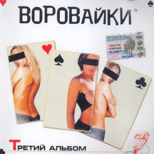Шмон