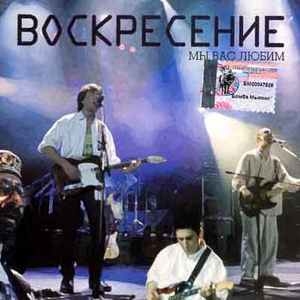 Мчится поезд