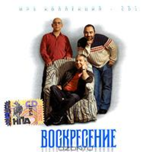 Случилось что-то в городе моём