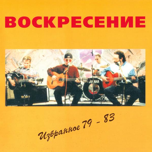 Зеркало мира