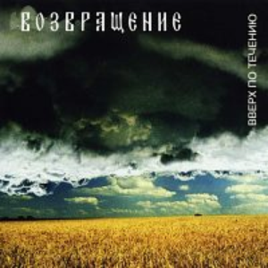 Иван да Марья