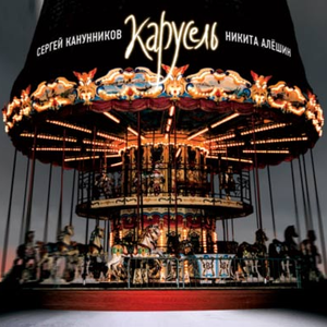 Провинция у моря