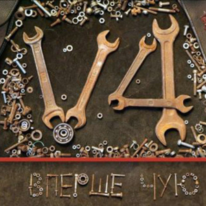 Дуелянт