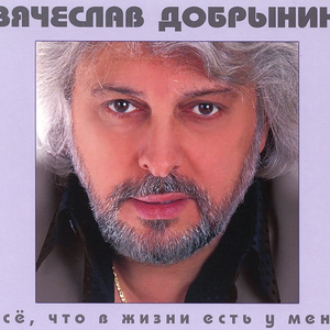 Бабушки-старушки