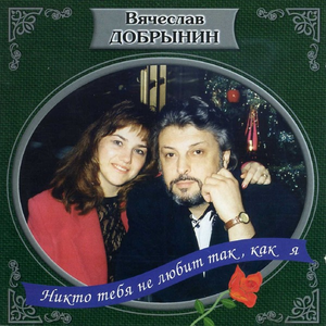 Качается вагон