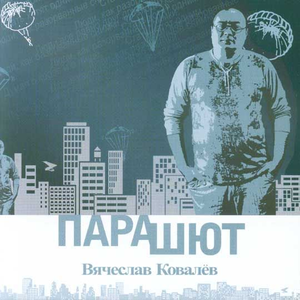 Поле битвы