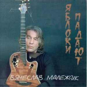 Каштановый Париж