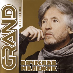 Мозаика