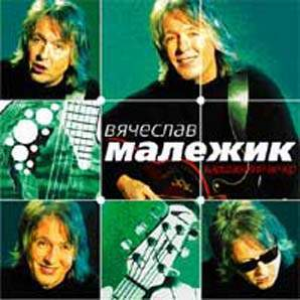 Снеги