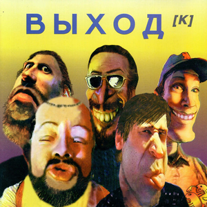 Бугор