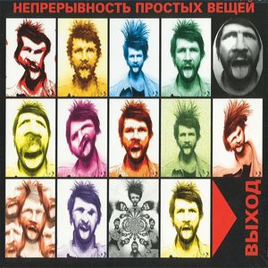Вандализм
