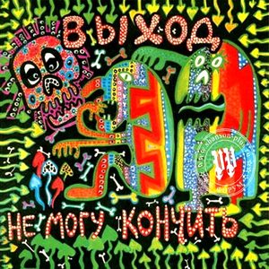 Женщины как лошади