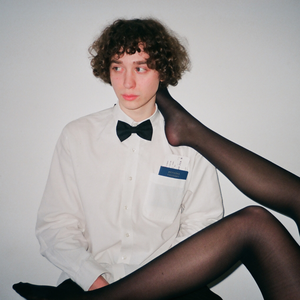 Не твои дела