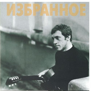 Кони привередливые