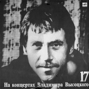 Лошадей двадцать тысяч