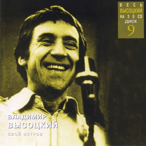 Начальная песня