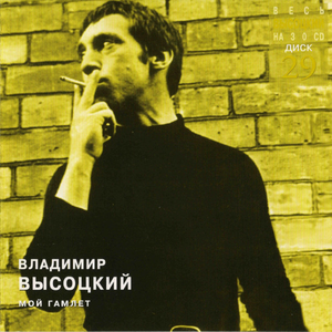 Натянутый канат