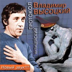 О фатальных датах и цифрах