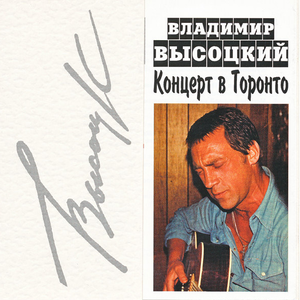 Попурри из ранних песен