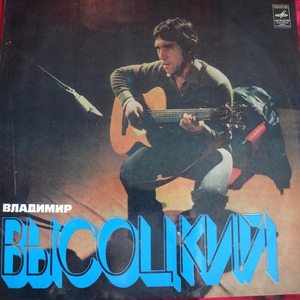 Товарищи ученые