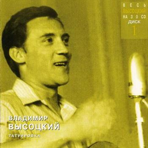 У меня было сорок фамилий