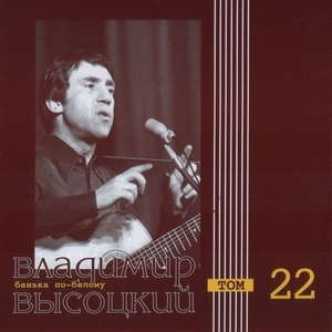 Веселая покойницкая