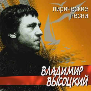 Я несла свою беду