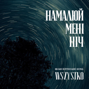 Сніг на зеленому листі