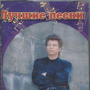 Колодец