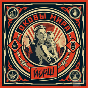 Живое оружие