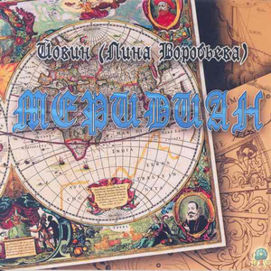 Ром вышел весь