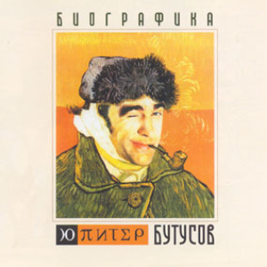 Девушка по городу