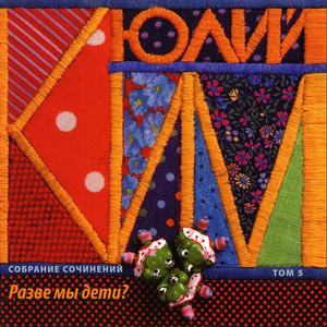 Колька-хулиган