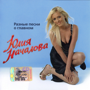 Герой не моего романа