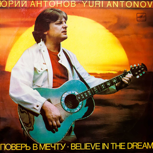 Дай мне руку