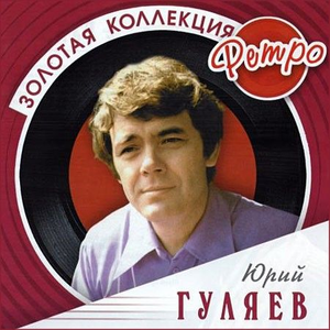 Земля моя добрая