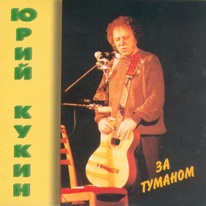 Город