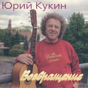 Иди