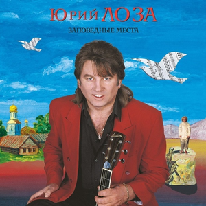 Это видел я