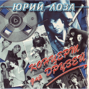 Памяти Высоцкого