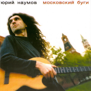 Возвращение блудного сына